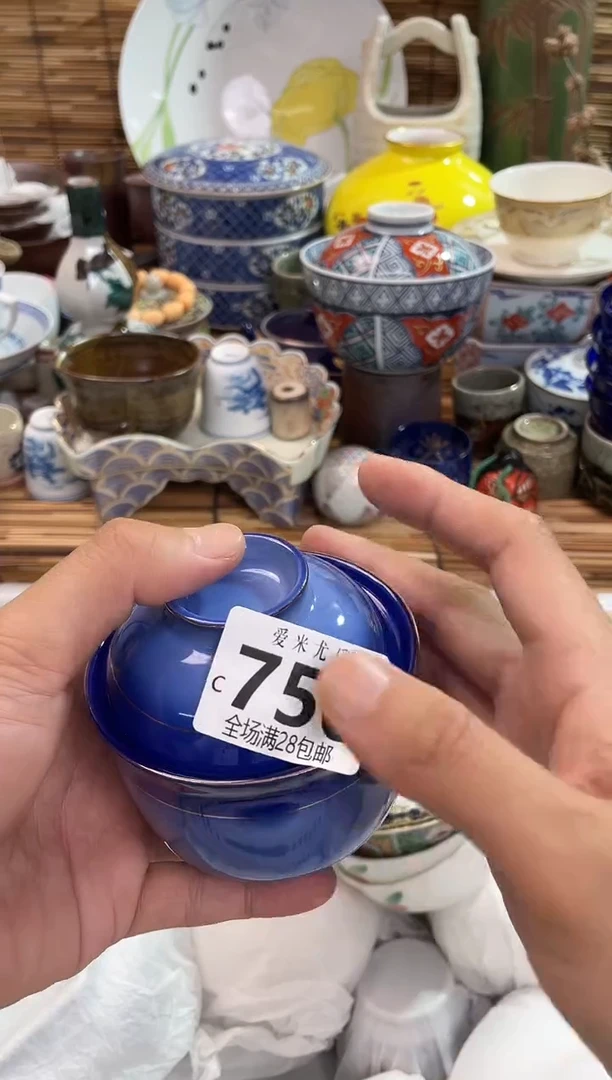 蓝**辰750全场满28包邮，陶瓷茶具瓷器