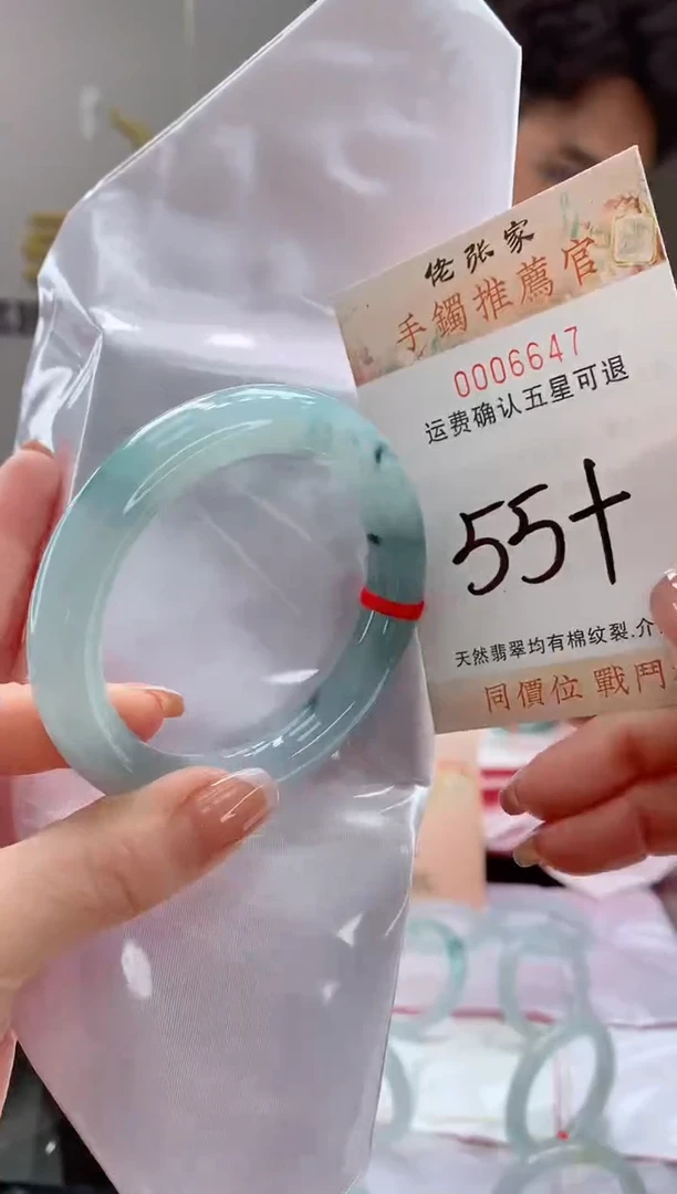 未镶嵌手镯翡翠天然缅甸A货翡翠