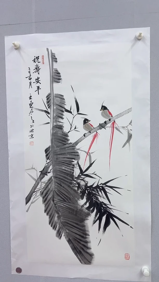 国画王东风老师王东风老师
