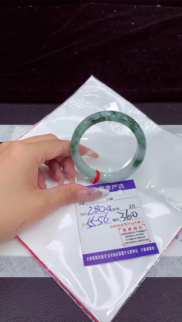 未镶嵌手镯翡翠1