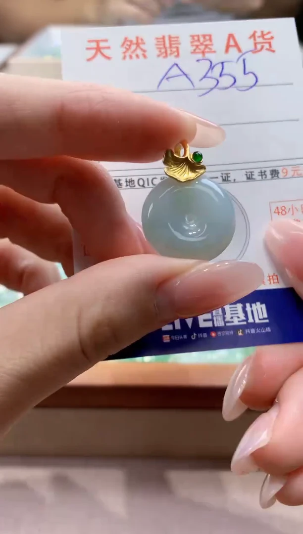 颈饰未镶嵌翡翠天然缅甸a货翡翠