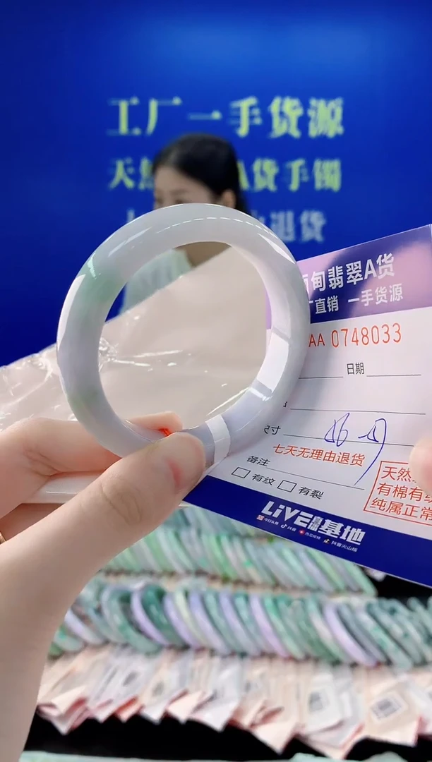 未镶嵌手镯翡翠33