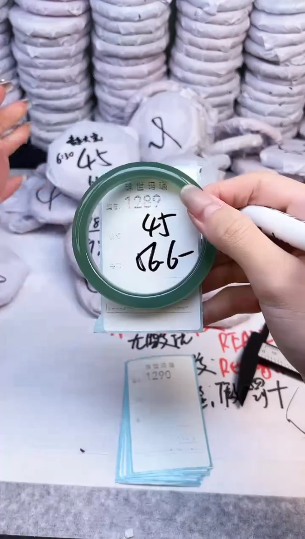 手镯玛瑙/玉髓未镶嵌1289