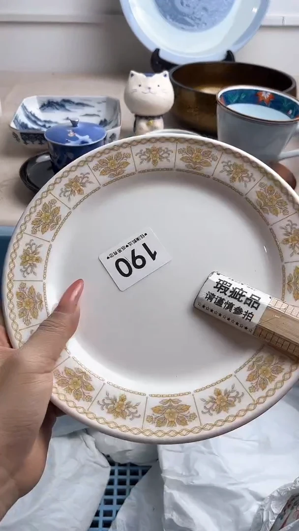 【闪购商品】瓷片190，，，，，，