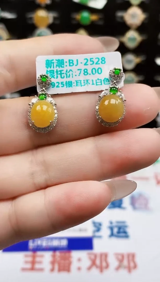 银S925镶嵌戒指翡翠2203