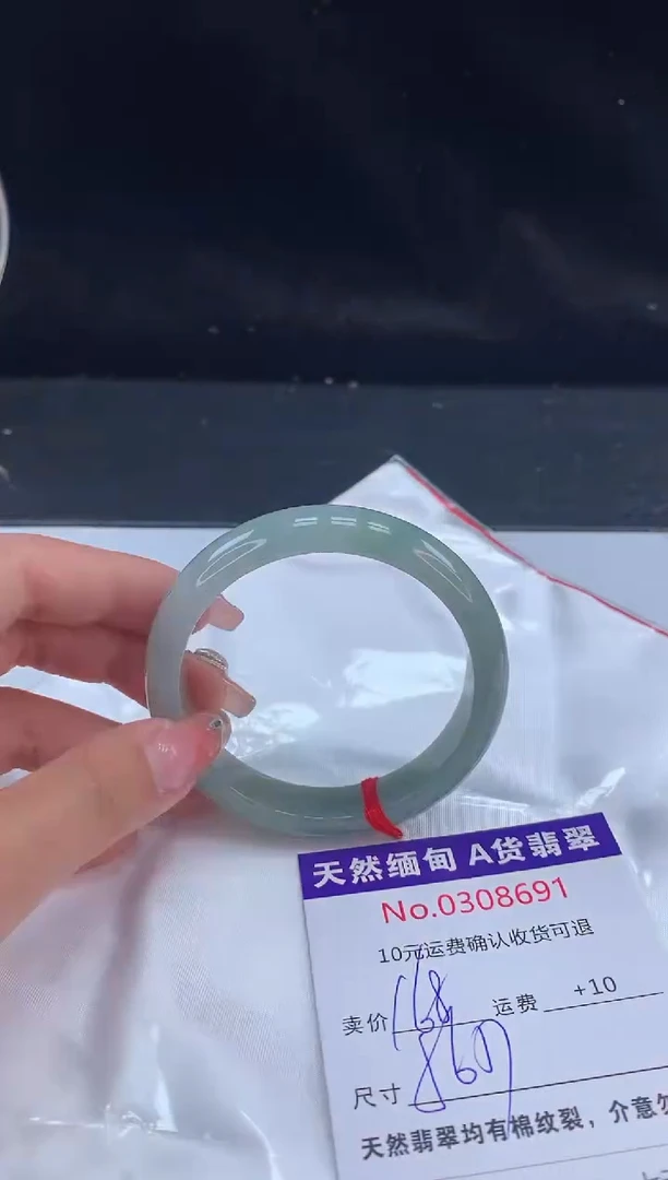 【闪购商品】翡翠手镯未镶嵌有纹，完美者勿拍