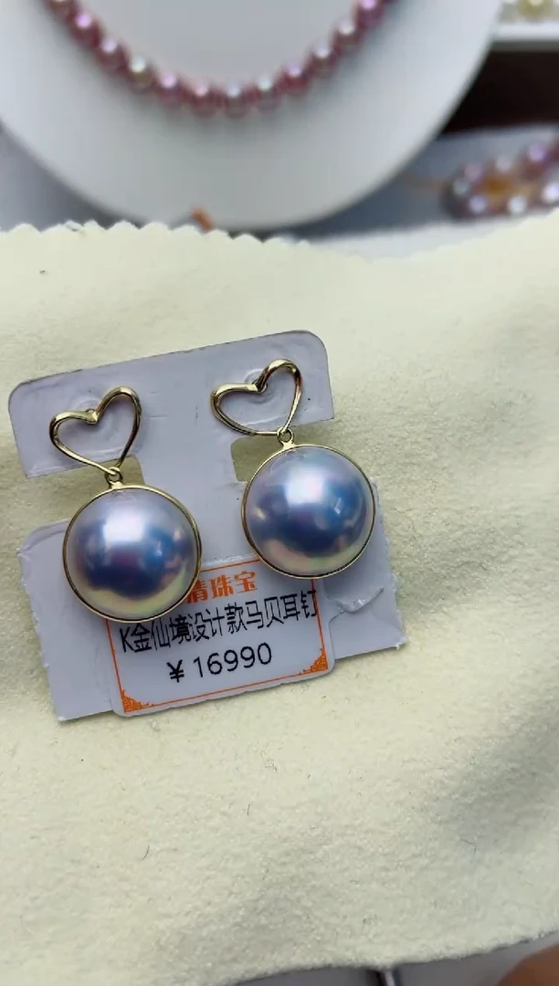 【闪购商品】拼合珍珠（马贝珠）耳饰18K金镶嵌W50