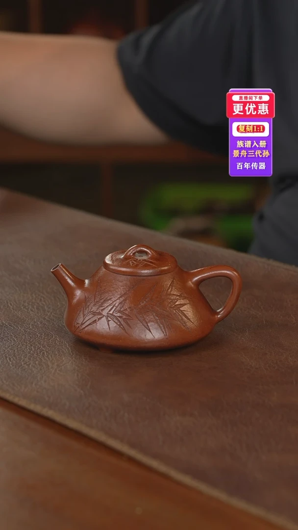 茶壶紫砂紫砂壶紫砂壶