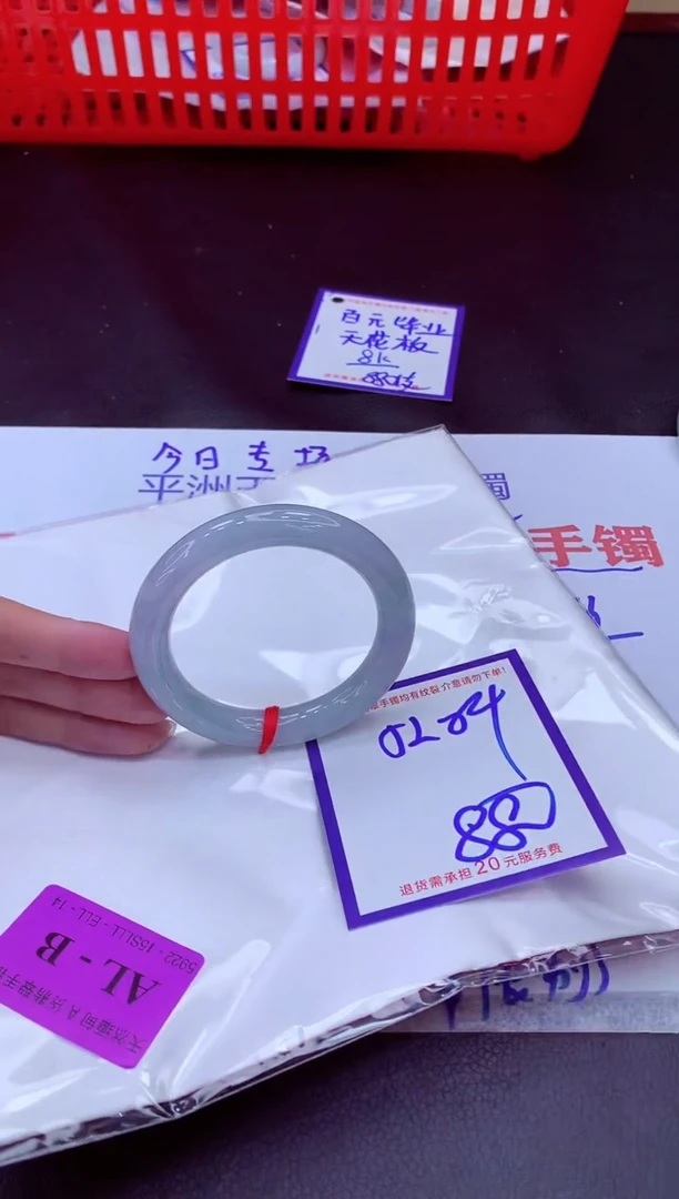 未镶嵌手镯翡翠11111111