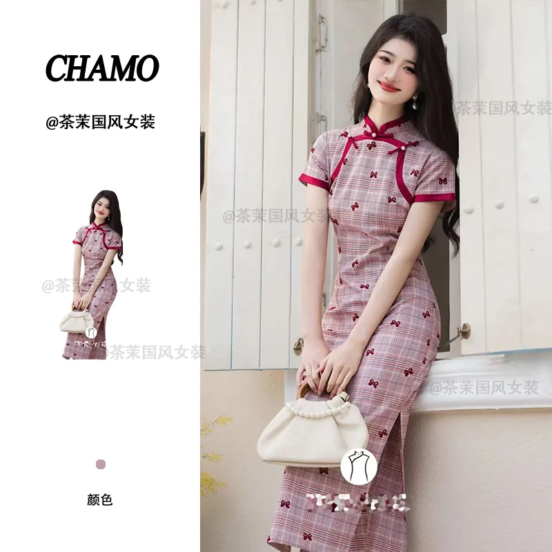 【C02经典】2025春季新款复古改良粉色学生格子旗袍女气质连衣裙