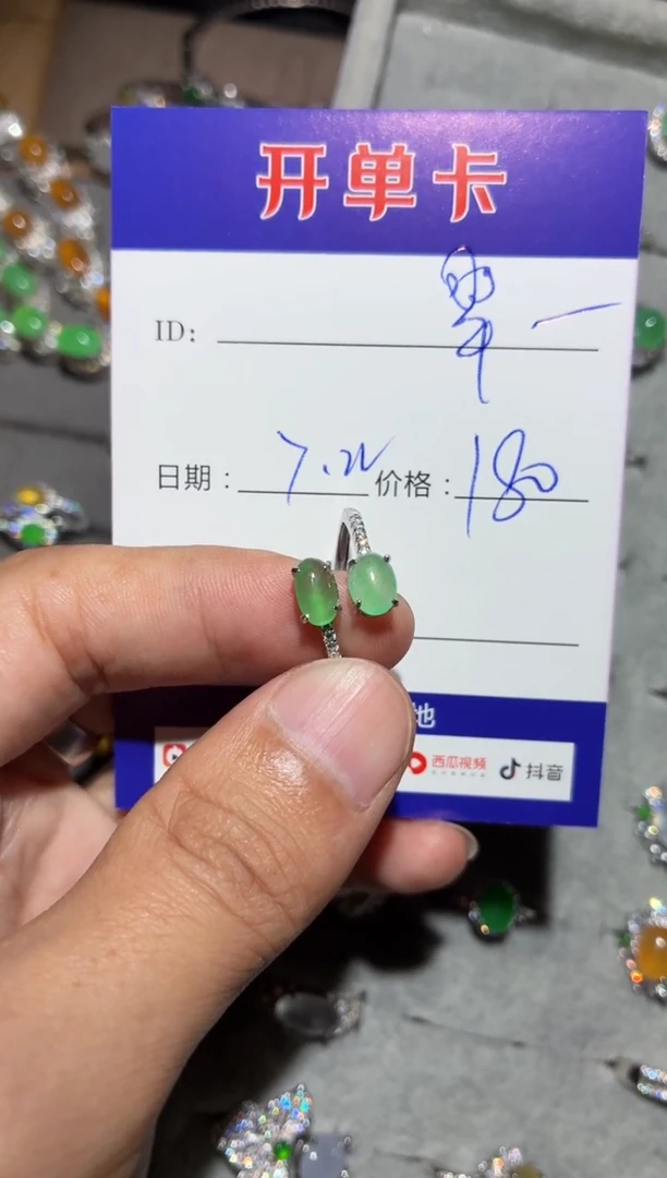翡翠戒指银S925镶嵌是***姐 是翠花大姐
