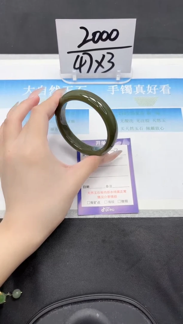 未镶嵌手镯和田玉33-57.5