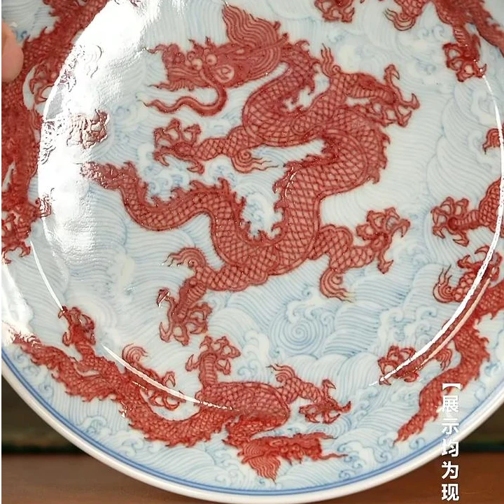 【小乔赏瓷】古窑御器青花釉里红九龙纹壶承gyyq1018
