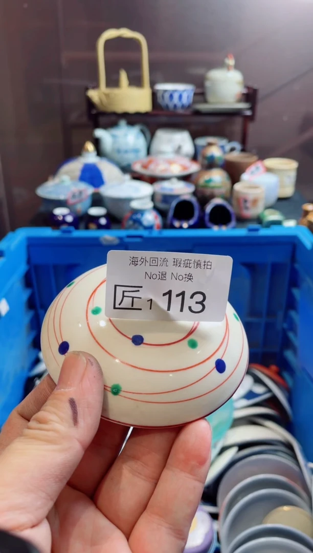 瓷片1113精美创意日式陶器