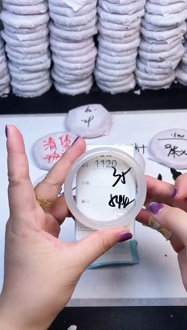 手镯玛瑙/玉髓未镶嵌1120