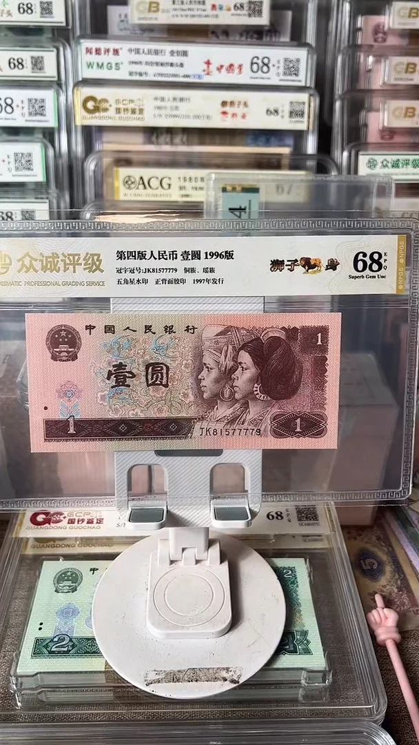 马*帅961狮子身单张81577779包邮