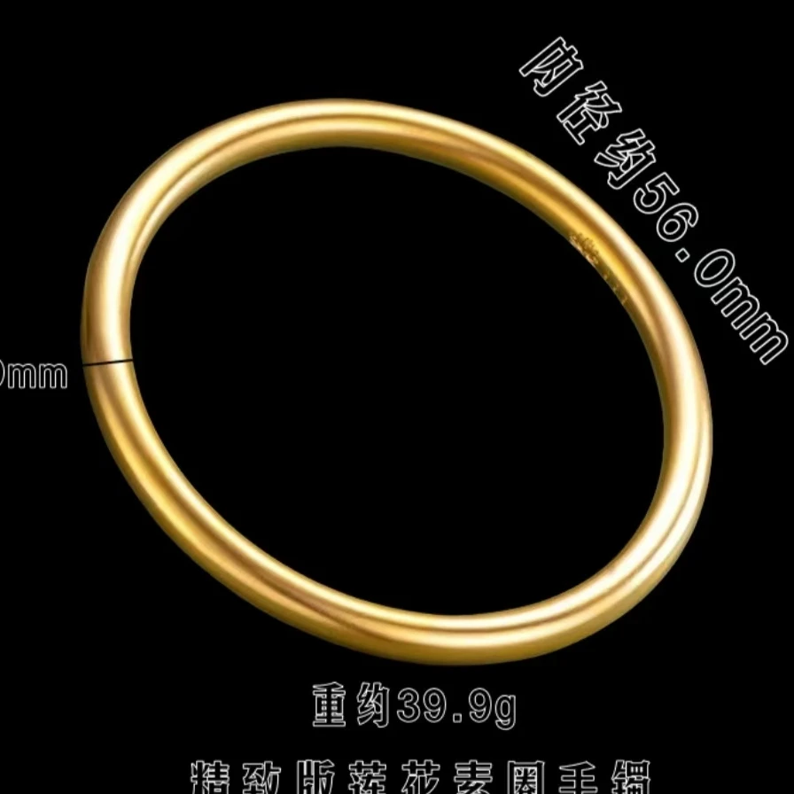 合金手镯 合金手镯精品莲花精工素圈手镯新款简约手工时尚气质