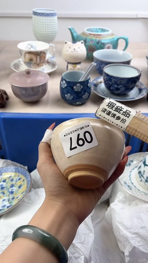 【闪购商品】瓷片097，，，，，，