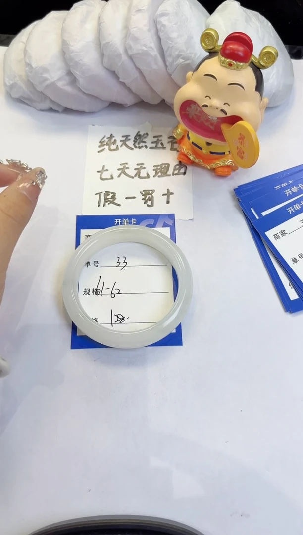未镶嵌手镯石英质玉33