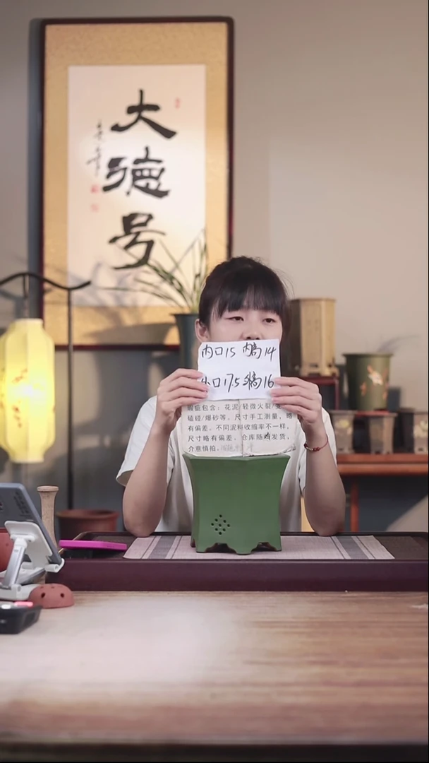 紫砂花盆瑕疵粉绿泥素面六方一只无托