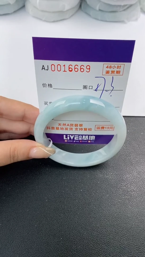 未镶嵌手镯翡翠天然A货翡翠
