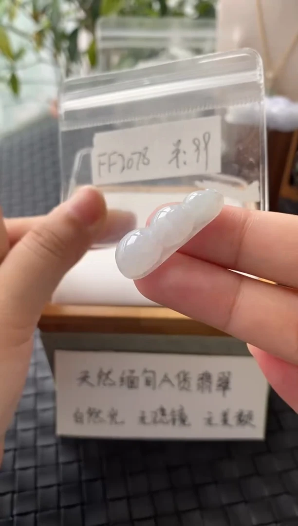 吊坠(不含链)银S925镶嵌翡翠FF2078