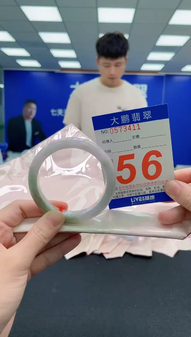 未镶嵌手镯翡翠AAAAAAAAAAAAAAAAAA