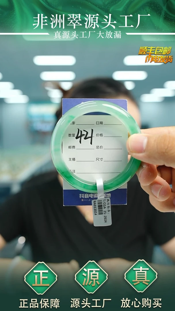 石英质玉手镯未镶嵌57+W421