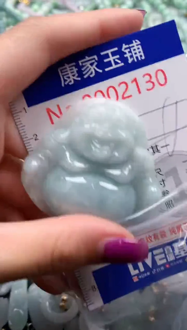 颈饰未镶嵌翡翠2130