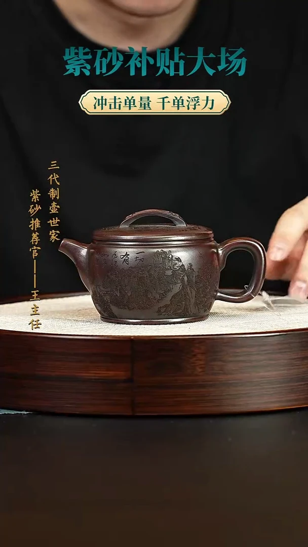 紫砂茶宠紫砂壶