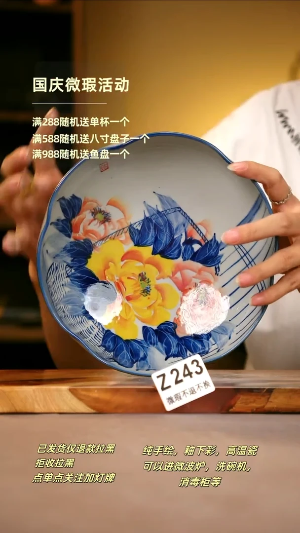 其他WZ243陶然集器瓷器