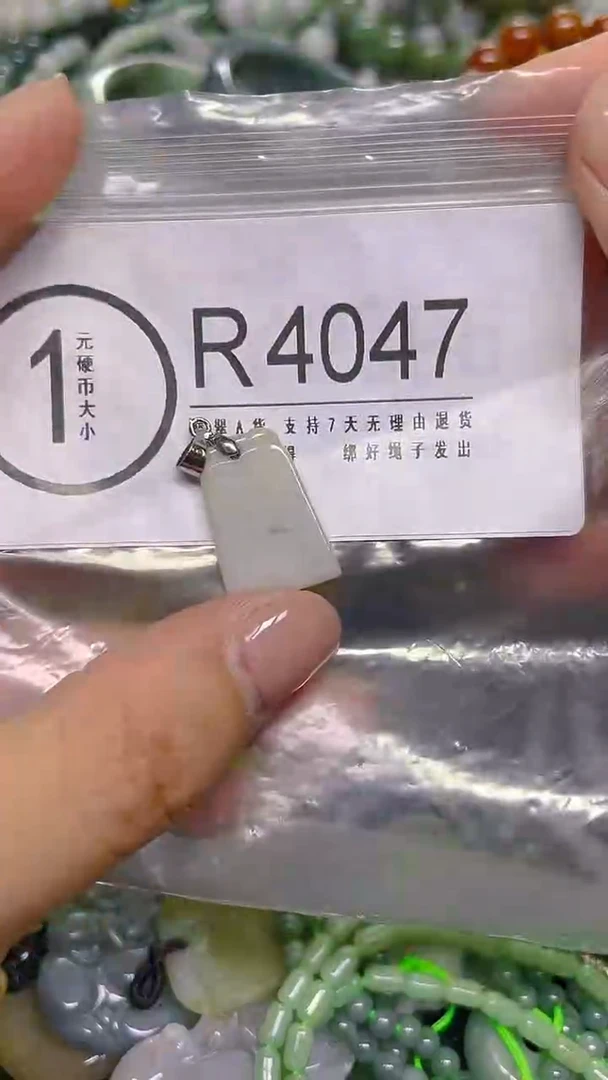 颈饰未镶嵌翡翠/ R /翡翠A货，一件也是批发价