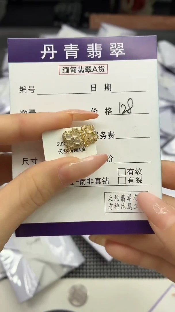 颈饰银S925镶嵌翡翠1111