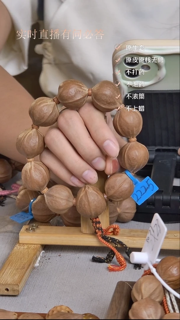 手串橄榄核梅林铁核2225毕业款边肚同尺