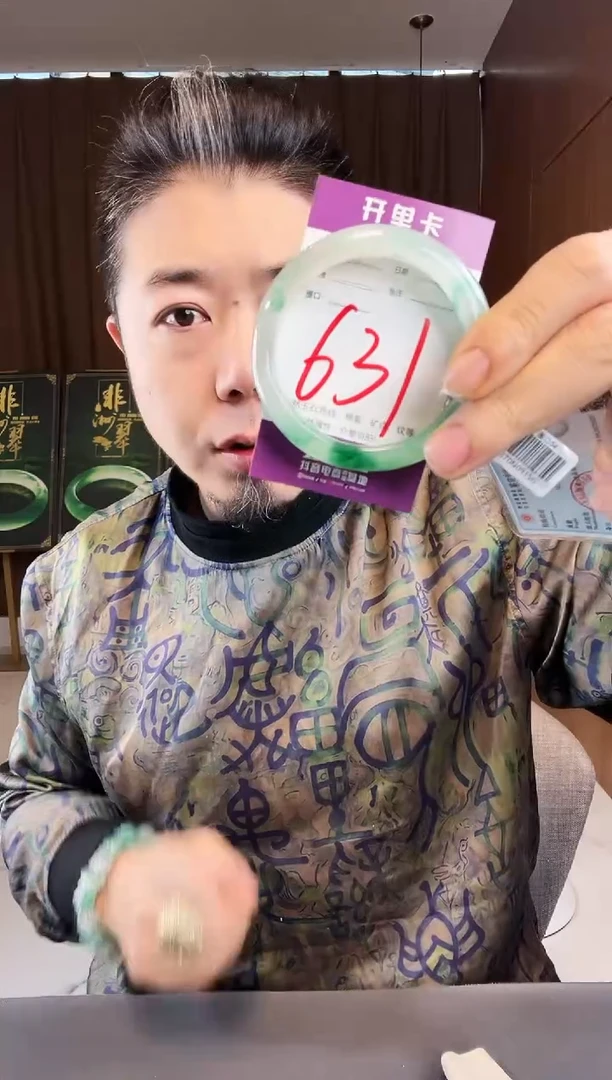 【闪购商品】石英质玉手镯未镶嵌非洲翠