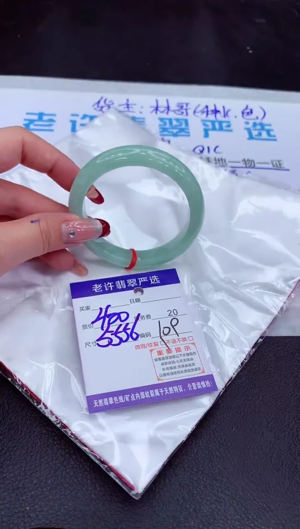 【闪购商品】翡翠手镯未镶嵌111111111111111