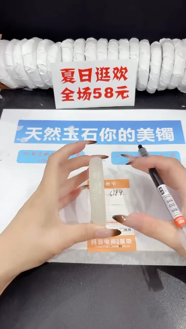 未镶嵌手镯石英质玉s184-61