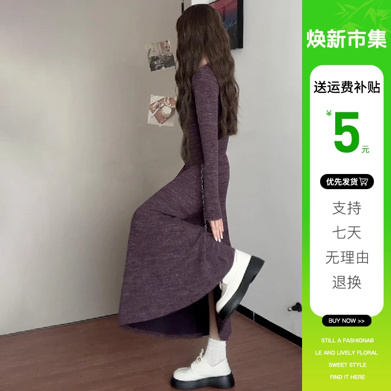 8832法式v领毛衣针织连衣裙子女春装2025新款配大衣内搭打底长裙