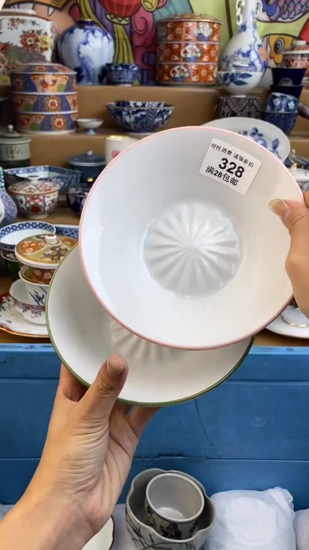 【闪购商品】杯瓷色工艺品品品品328