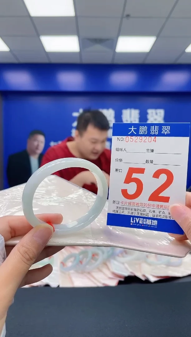 翡翠手镯未镶嵌AAAAAAAA