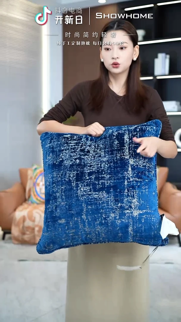 肌理绒蓝色55X55带芯