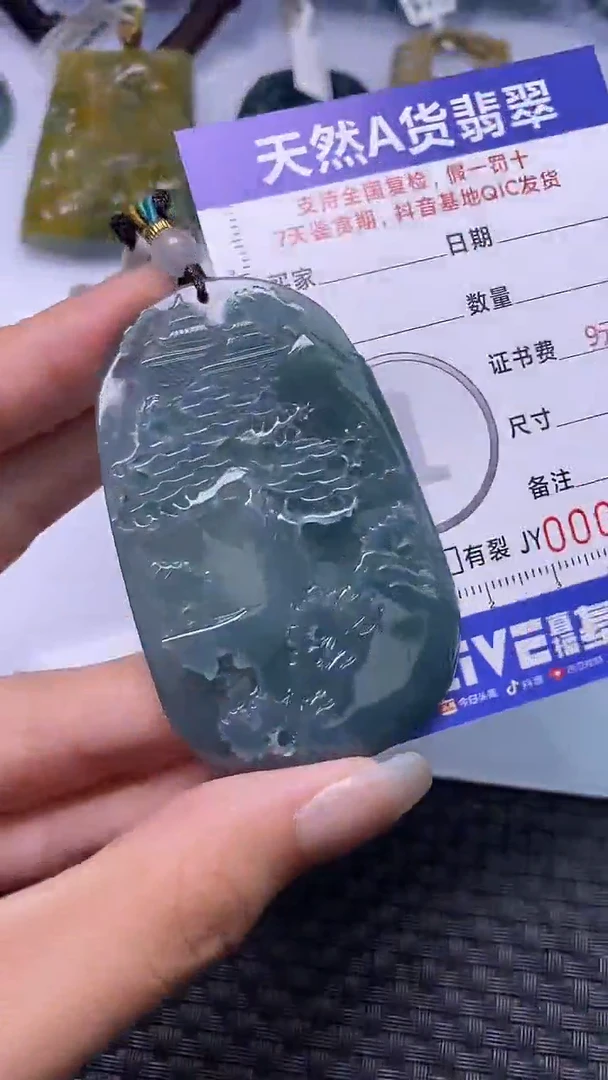 颈饰未镶嵌翡翠