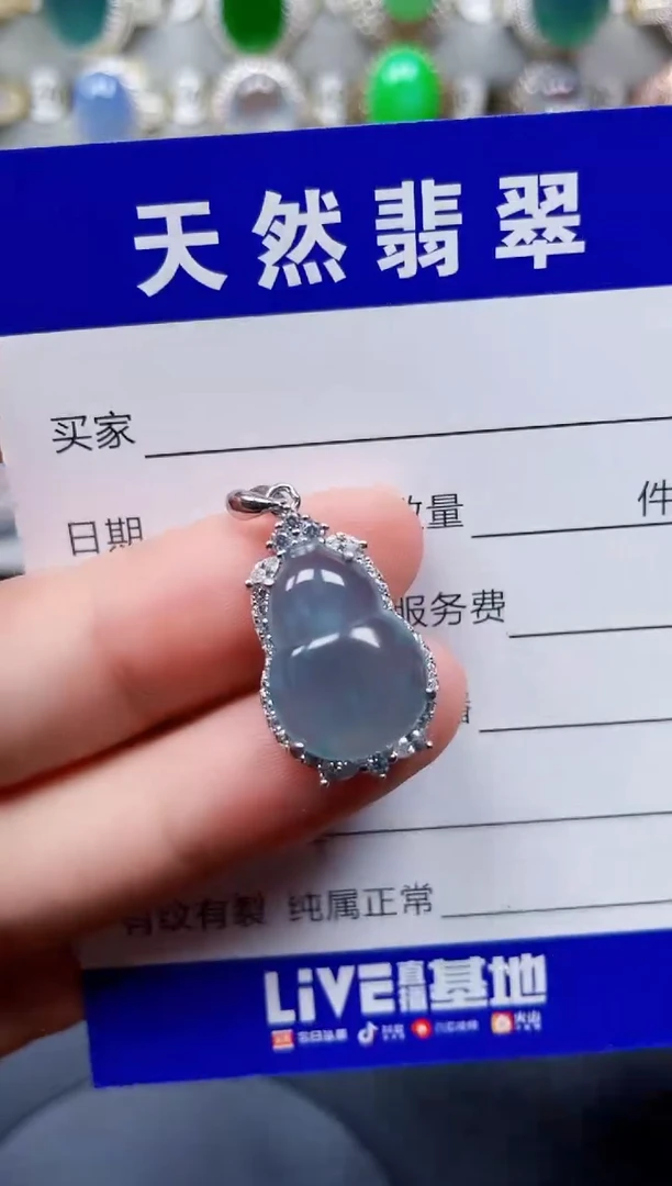 颈饰银S925镶嵌翡翠104