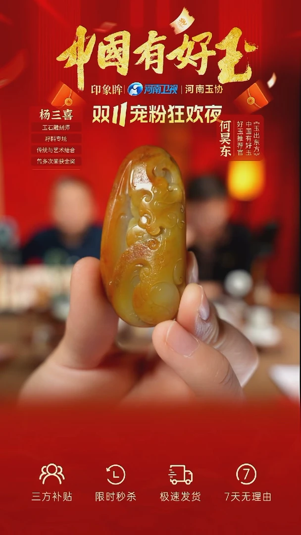 颈饰未镶嵌和田玉xjzl 68 yh