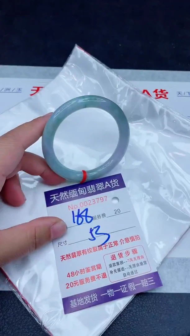 未镶嵌手镯翡翠168.00000