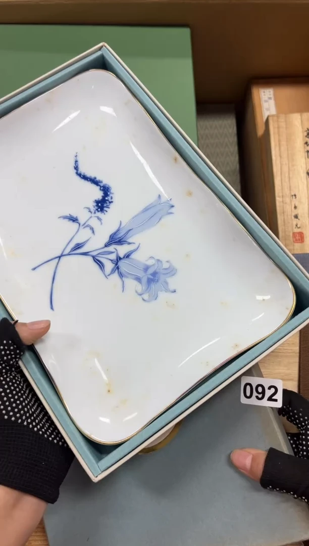 瓷片智*星092中古商品谨慎参拍