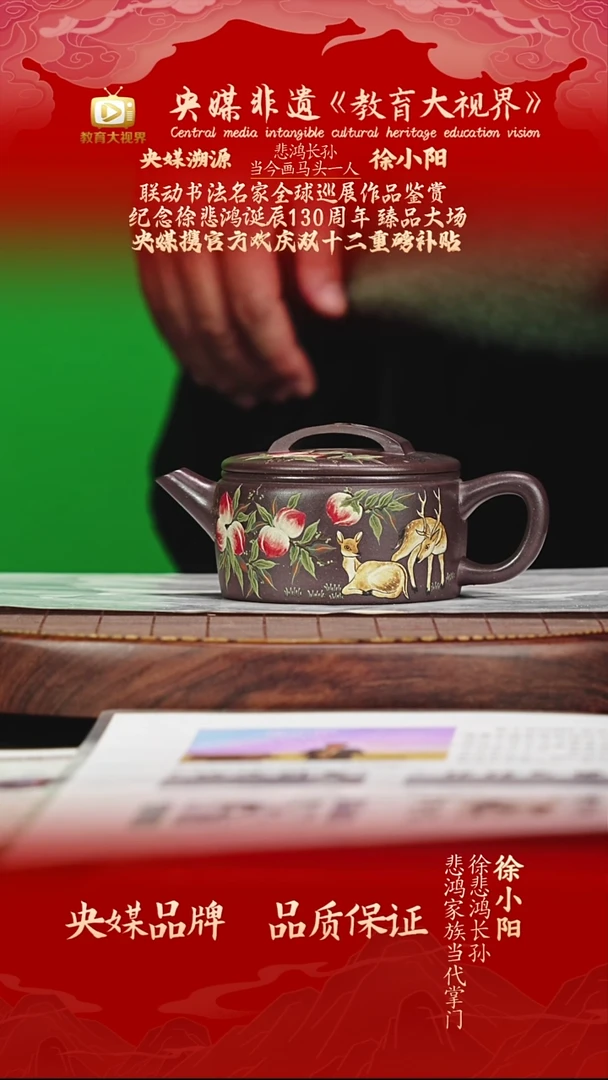 宜兴原矿高端紫砂  青灰段 220CC