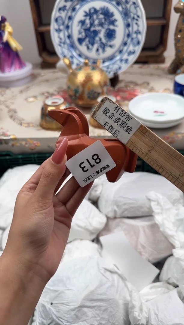 瓷片一****犬A         813