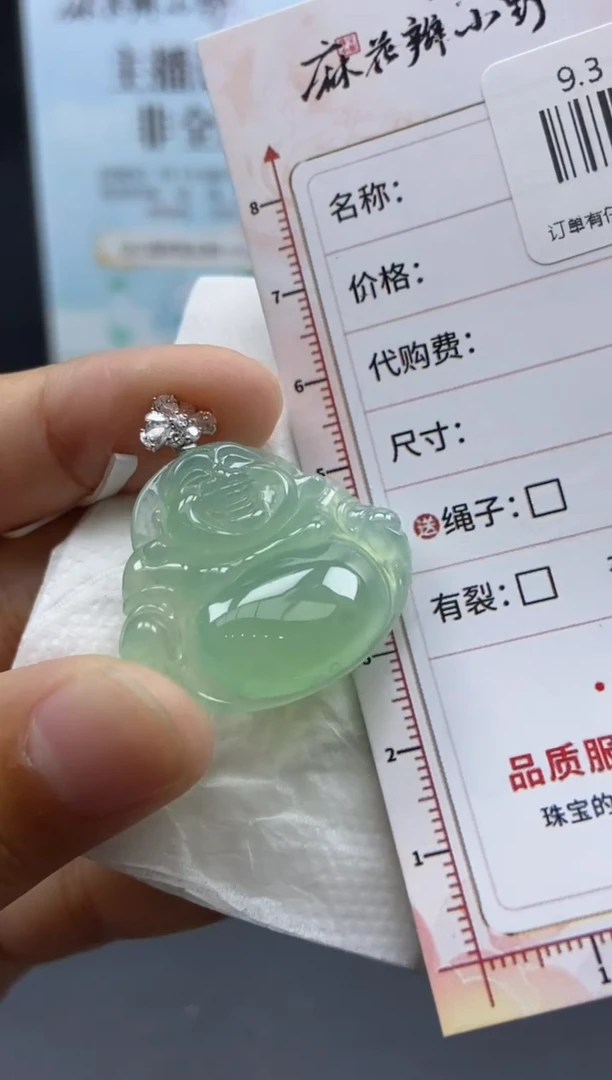未镶嵌定制翡翠天然翡翠A货261