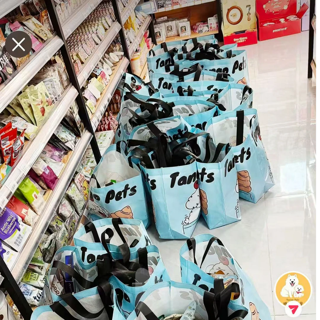 专属定制宠物盲袋大礼包